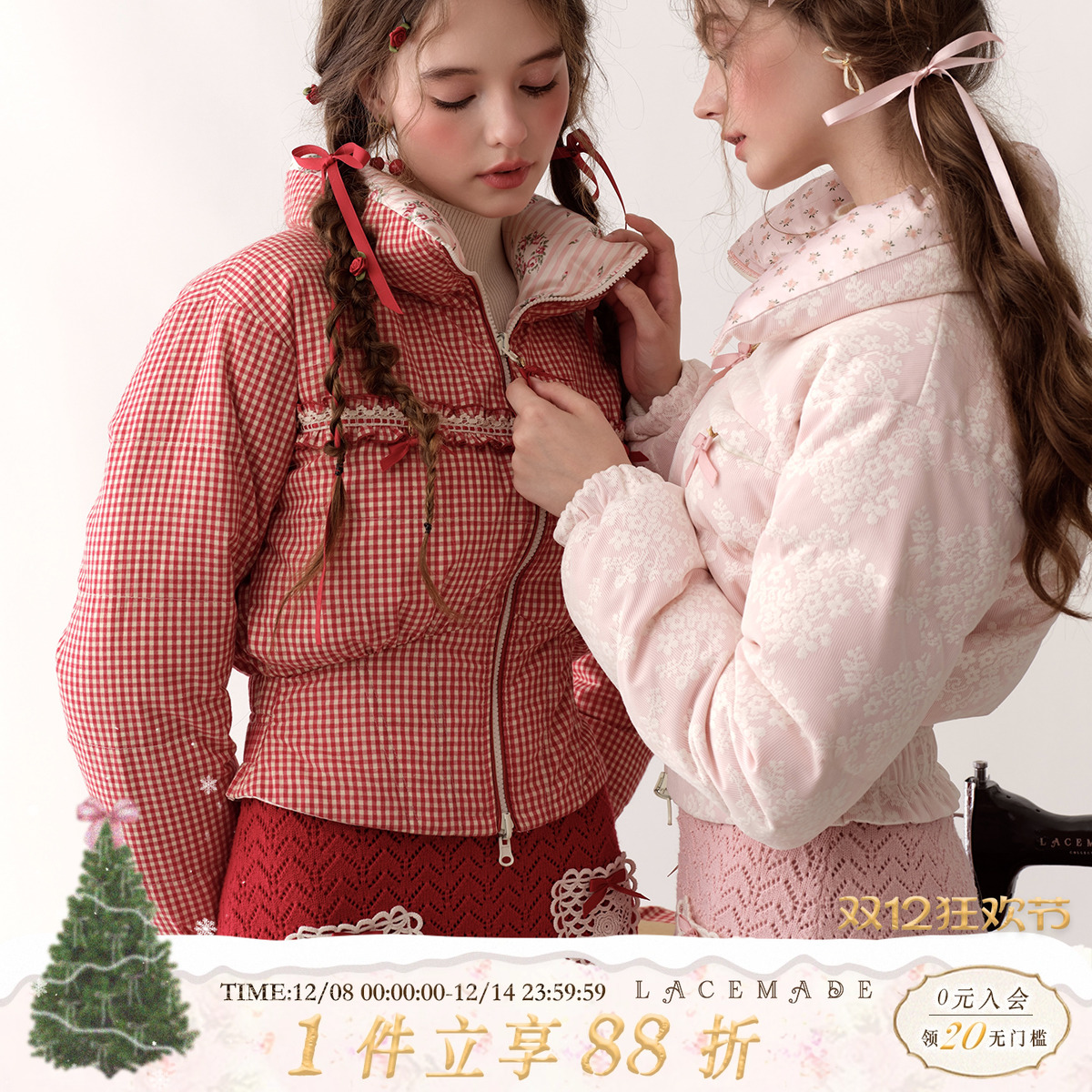 LaceMade 莓莓多拿滋 公主1件过冬 法式粉红收腰短款羽绒服双面穿