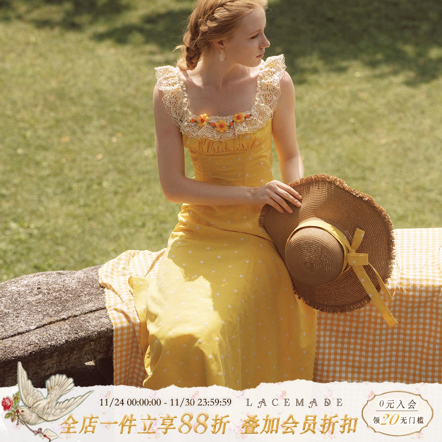 LaceMade 小橙子 法式田园风黄色吊带长裙蕾丝少女感通勤连衣裙女