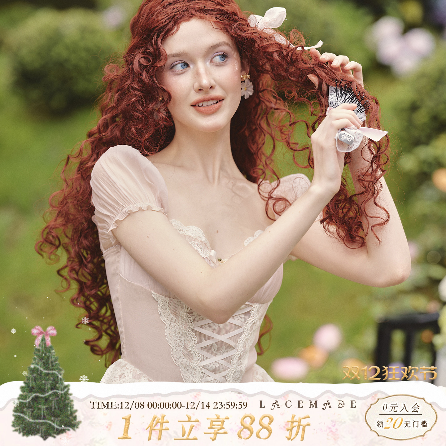 LaceMade 粉雾仙子 法式粉色仙女裙设计感长款短袖鱼骨连衣裙通勤