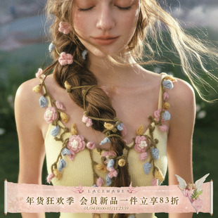 LaceMade 花藤说 法式田园重工针织吊带连衣裙长袖开衫套装女早春