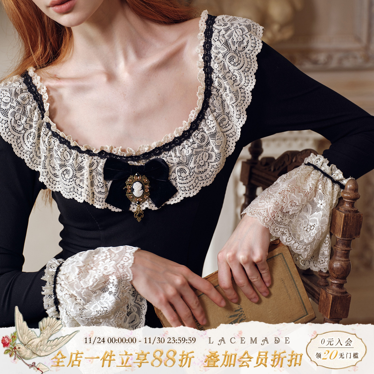 LaceMade 庞贝的琴音 法式田园黑色针织打底连衣裙秋长袖通勤显瘦