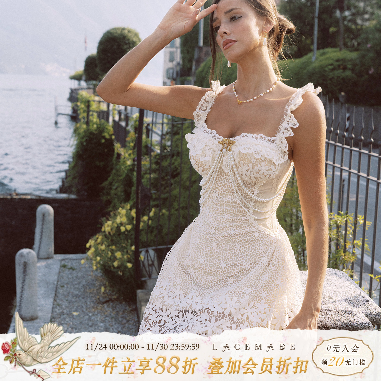 LaceMade 幽情密使 法式重工白色蕾丝吊带连衣裙收腰显瘦通勤短裙