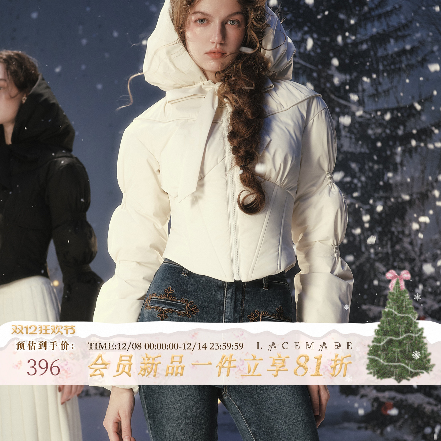 LaceMade 小白战士 1件过冬 法式设计感收腰短款白色羽绒服显瘦冬