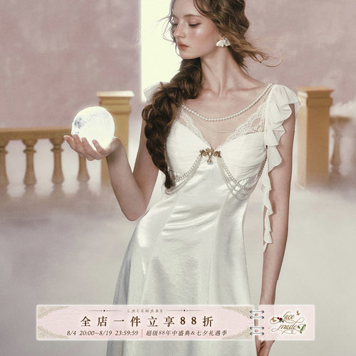 LaceMade 月光加冕礼 法式珠光缎面礼服裙吊带连衣裙小个子长裙夏