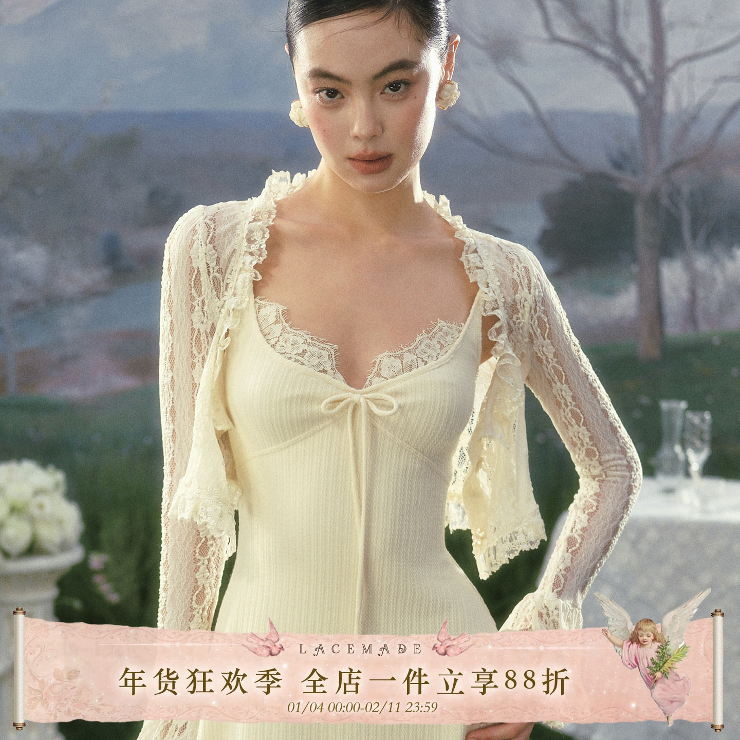 LaceMade 鬼马新娘 法式田园白色吊带针织裙蕾丝开衫小个子套装春,女装/女士精品,时尚套装,淘宝优惠券,粉丝福利购,淘宝优惠卷