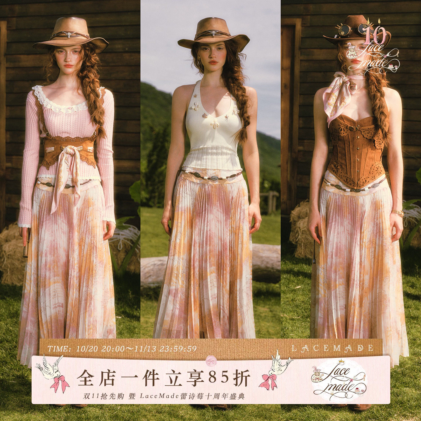 LaceMade 直布罗陀 法式航海浪漫风高垂感定制印花百搭半身裙春夏