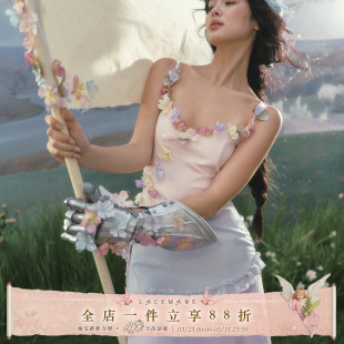 显瘦长款 LaceMade 仙女风拼接设计修身 法式 吊带连衣裙春 花花战士