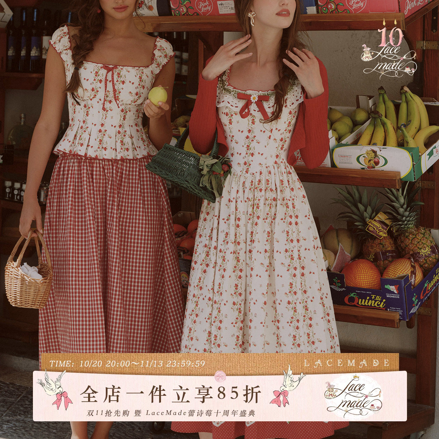 LaceMade 野莓派对 法式复古棉质印花吊带田园风修身连衣裙女夏季