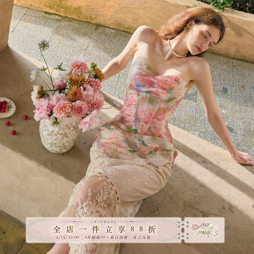 LaceMade 提香花镜 法式甜美浪漫油画感蕾丝鱼骨胸衣半裙套装夏女