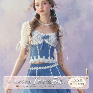 蕾丝拼接牛仔辣妹鱼骨上衣半裙套装 法式 通勤女 梦蓝海岸 LaceMade