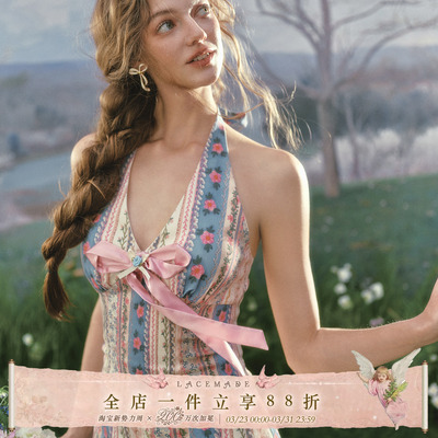 LaceMade 甜心彩虹桥 法式复古碎花挂脖上衣字半裙时尚套装小个子