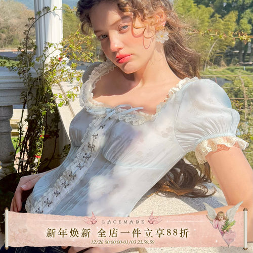 LaceMade 夏天的风 法式复古甜美baby蓝设计感蕾丝短袖上衣通勤夏
