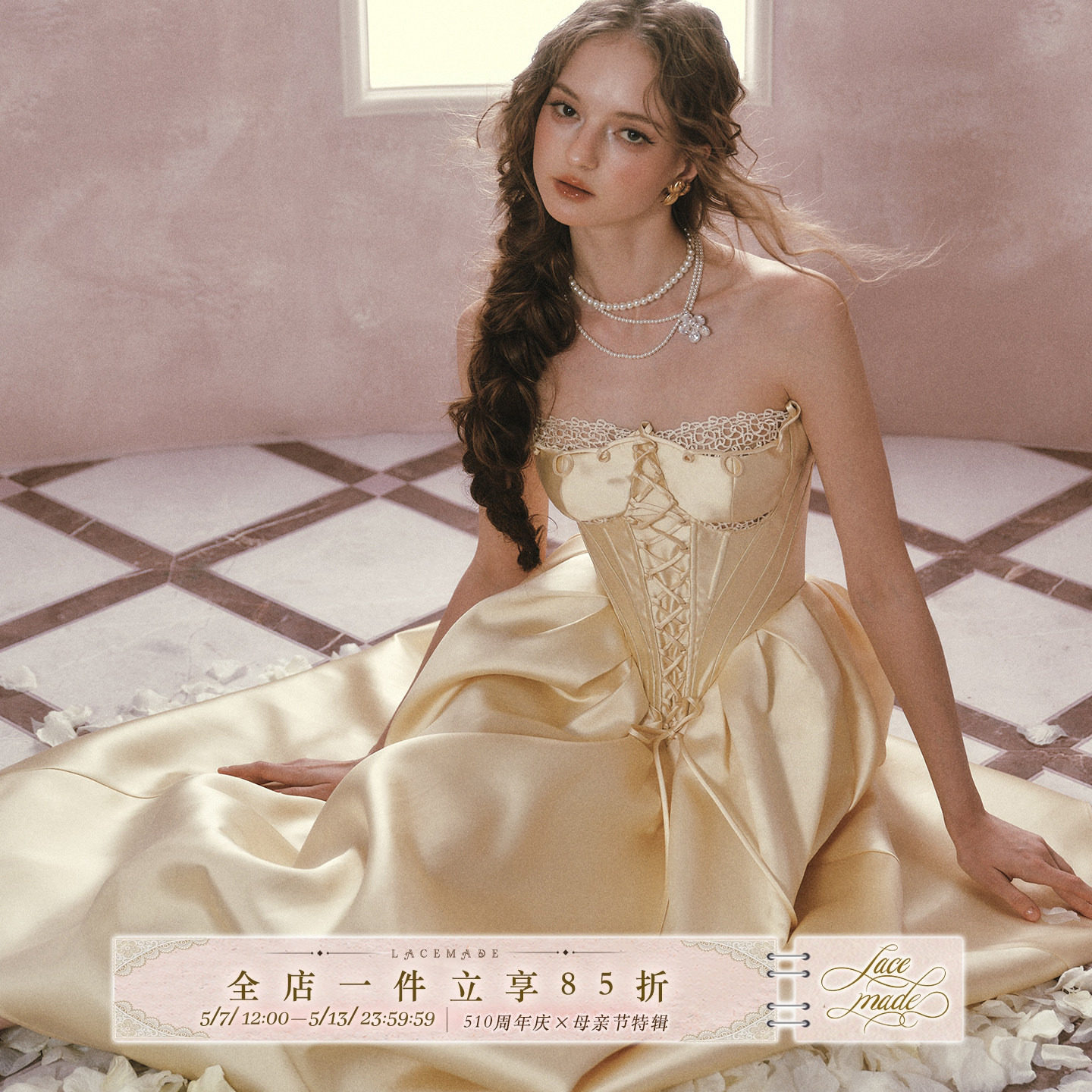 LaceMade 贝儿鎏金 法式设计感公主系列缎面抹胸蕾丝鱼骨连衣裙女