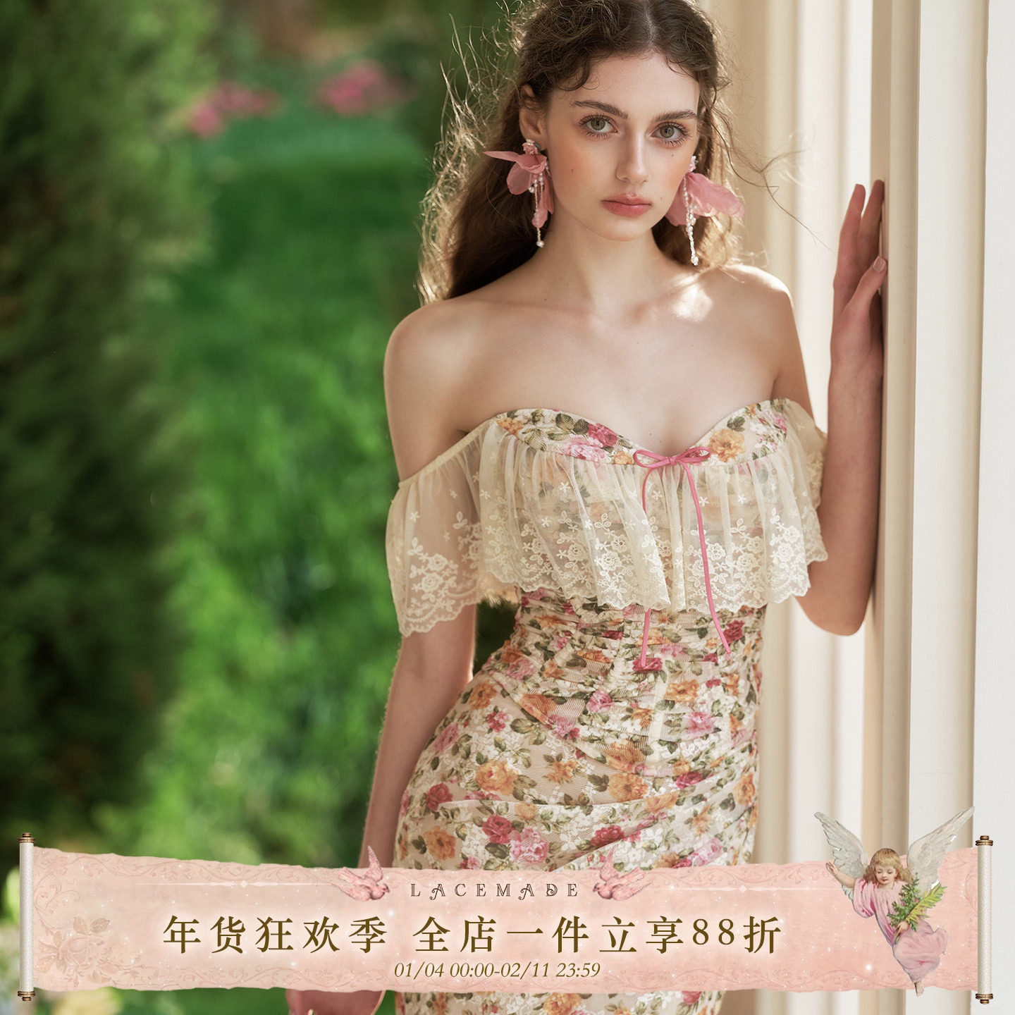 LaceMade 摩洛哥花园 法式浪漫碎花蕾丝抹胸鱼骨上衣鱼尾半裙套装,女装/女士精品,时尚套装,淘宝优惠券,粉丝福利购,淘宝优惠卷