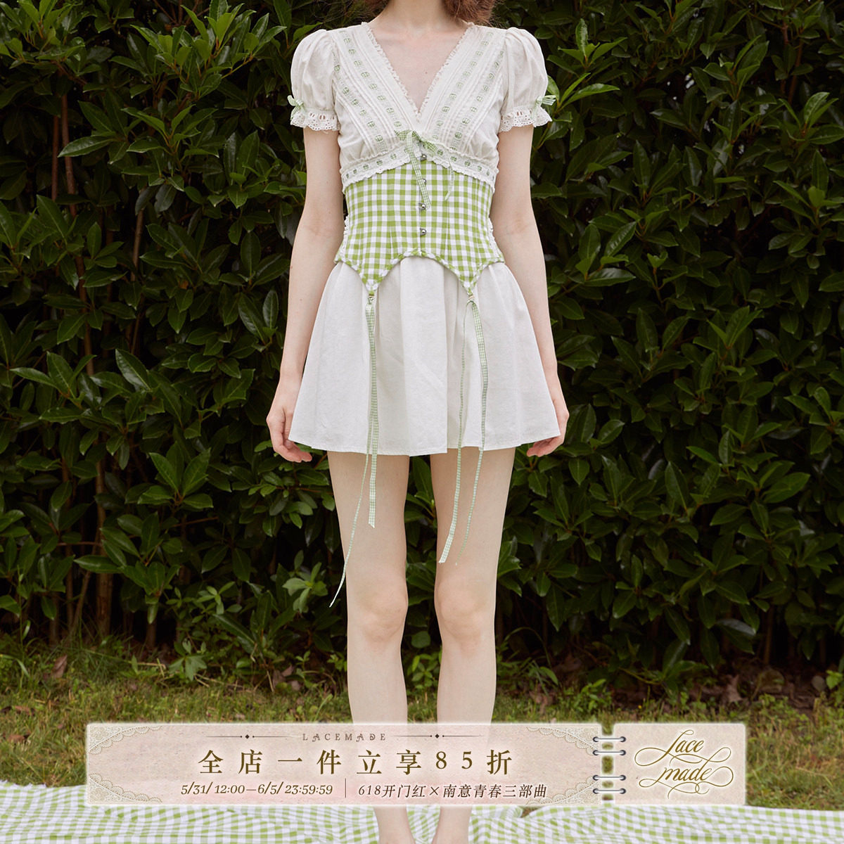 LaceMade 青苹果乐园 法式复古清新感少女格子连衣裙鱼骨腰封套装