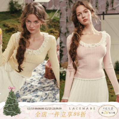 LaceMade 莓莓酸奶碗 法式甜美粉色针织长袖内搭上衣打底衫秋冬女