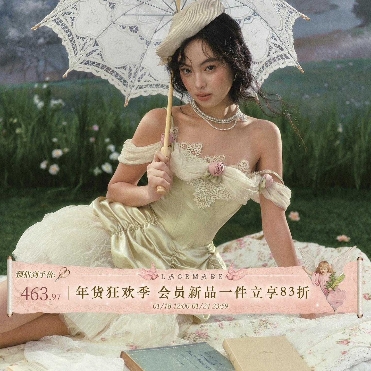 LaceMade 古董蛋糕 法式春日仙女风蓬蓬裙演出服鱼骨收腰生日裙,女装/女士精品,连衣裙,淘宝优惠券,粉丝福利购,淘宝优惠卷