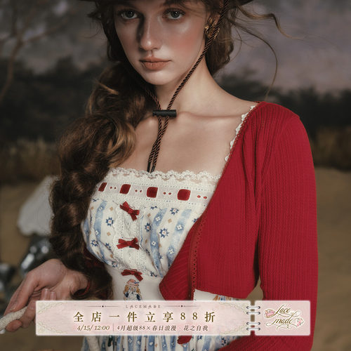 LaceMade 小熊厨房 法式田园甜美印花条纹吊带裙长款连衣裙蓝色女