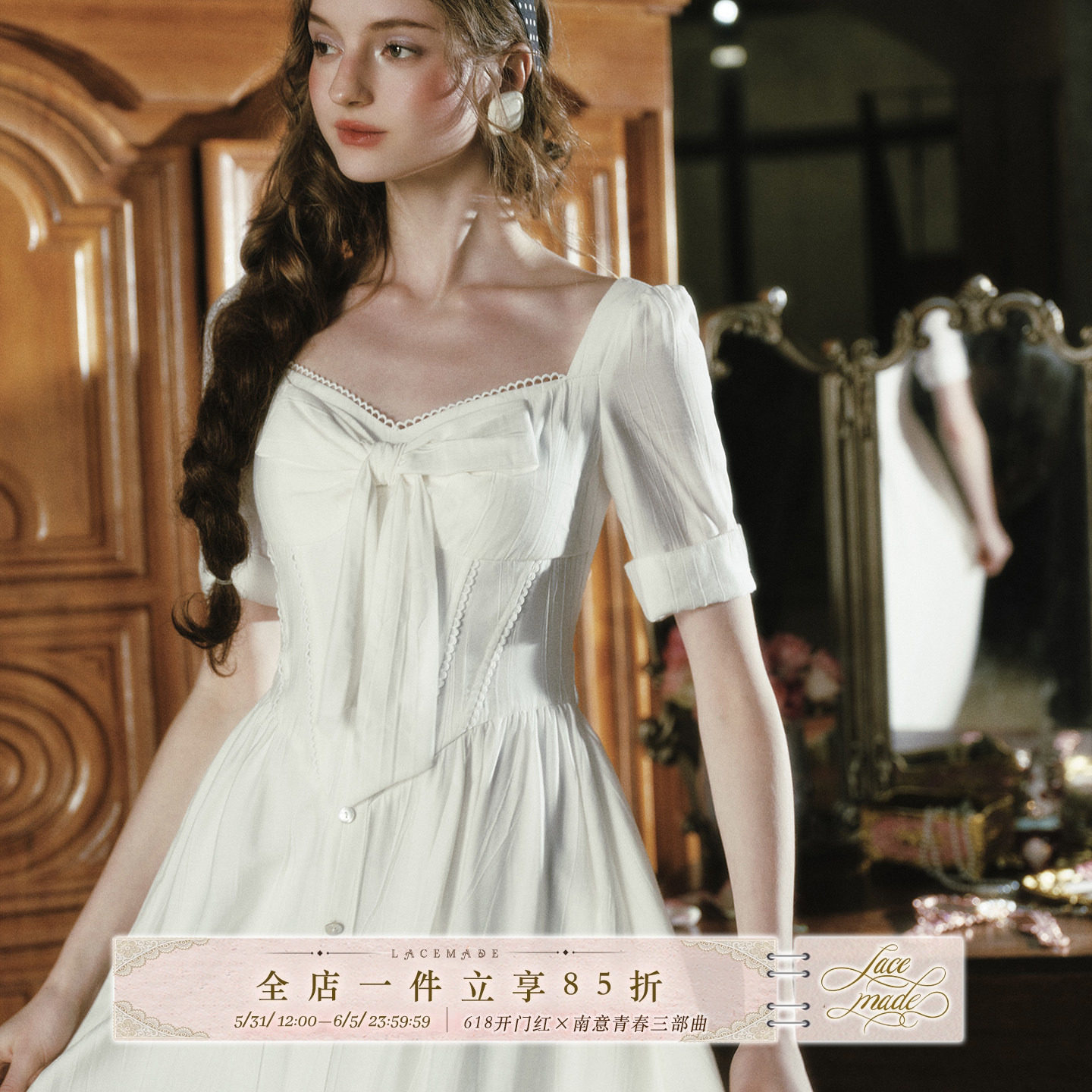 LaceMade 蝴蝶结礼赞 简约肌理感云上舞白连衣裙中袖桃心领长裙夏