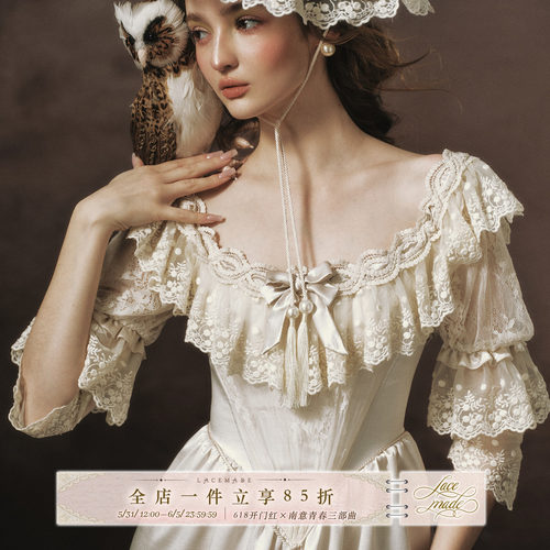 LaceMade 银光旧梦 法式设计感小众重工缎面礼服裙蕾丝鱼骨连衣裙