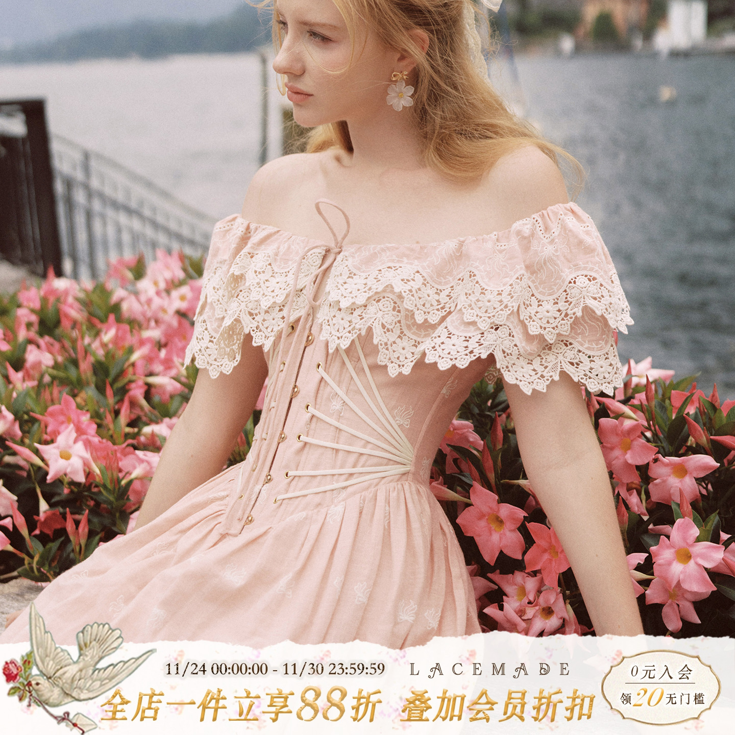 LaceMade 粉红香槟 法式刺绣鱼骨连衣裙粉色镂空一字肩长裙女秋