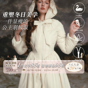 设计感收腰长款 LaceMade 法式 1件过冬 白色羽绒服大摆冬 黑白战士