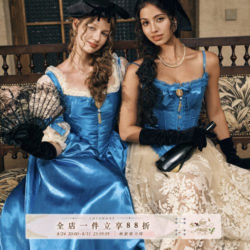 LaceMade 蓝宝石 法式复古蓝色晚宴轻礼服鱼骨胸衣小衫套装连衣裙