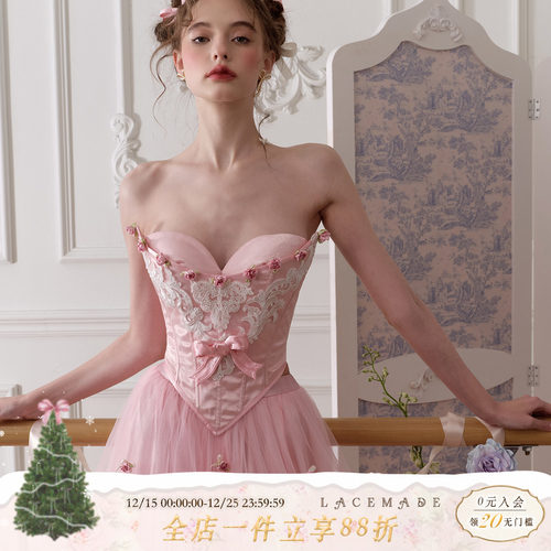 LaceMade 芭比珍妮花 法式甜美芭蕾风粉色鱼骨胸衣网纱半裙套装秋