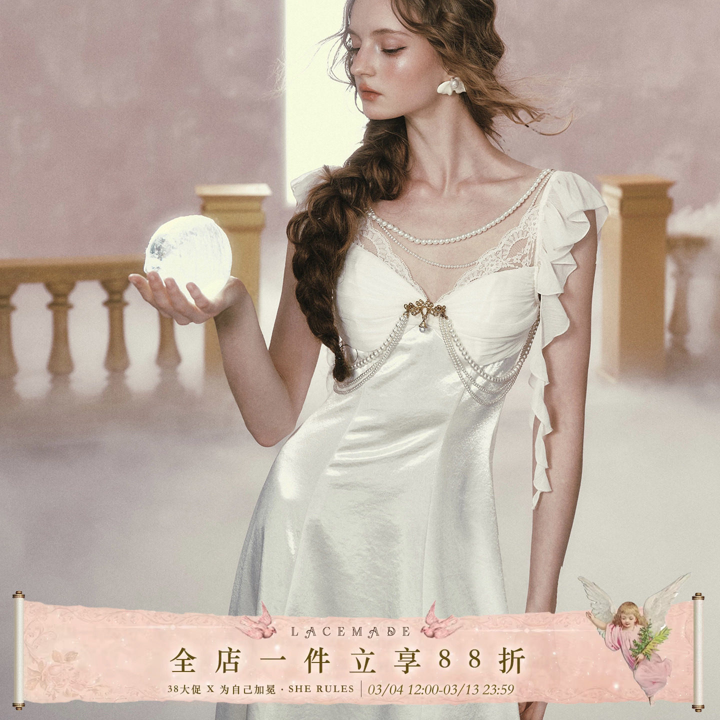 LaceMade 月光加冕礼 法式珠光缎面礼服裙吊带连衣裙小个子长裙夏