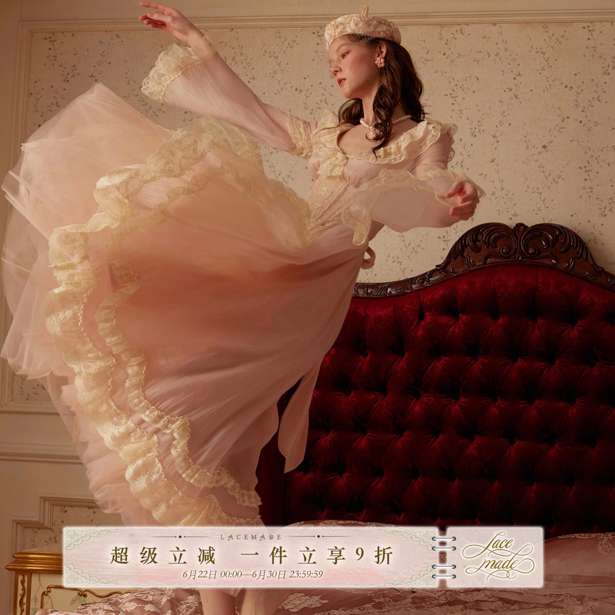 LaceMade 仙梦公主 法式宫廷复古蕾丝粉色喇叭袖仙女鱼骨连衣裙鱼