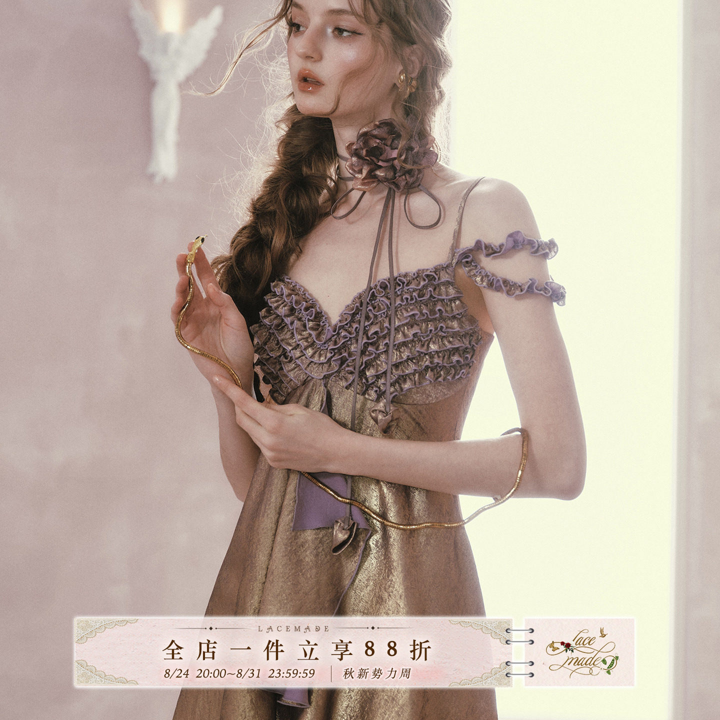 LaceMade 紫金咏叹 法式复古宫廷重工优雅鱼骨烫金缎面连衣裙春夏