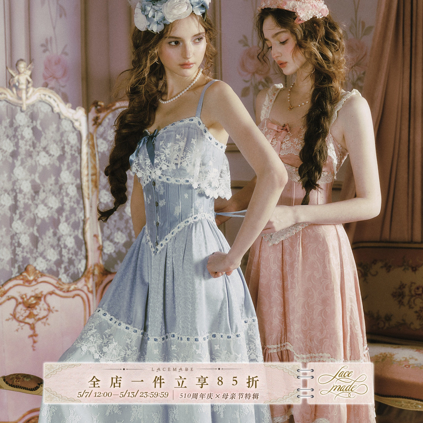 LaceMade 冰雪琼花 法式公主风蓝色重工吊带连衣裙鱼骨腰封套装女
