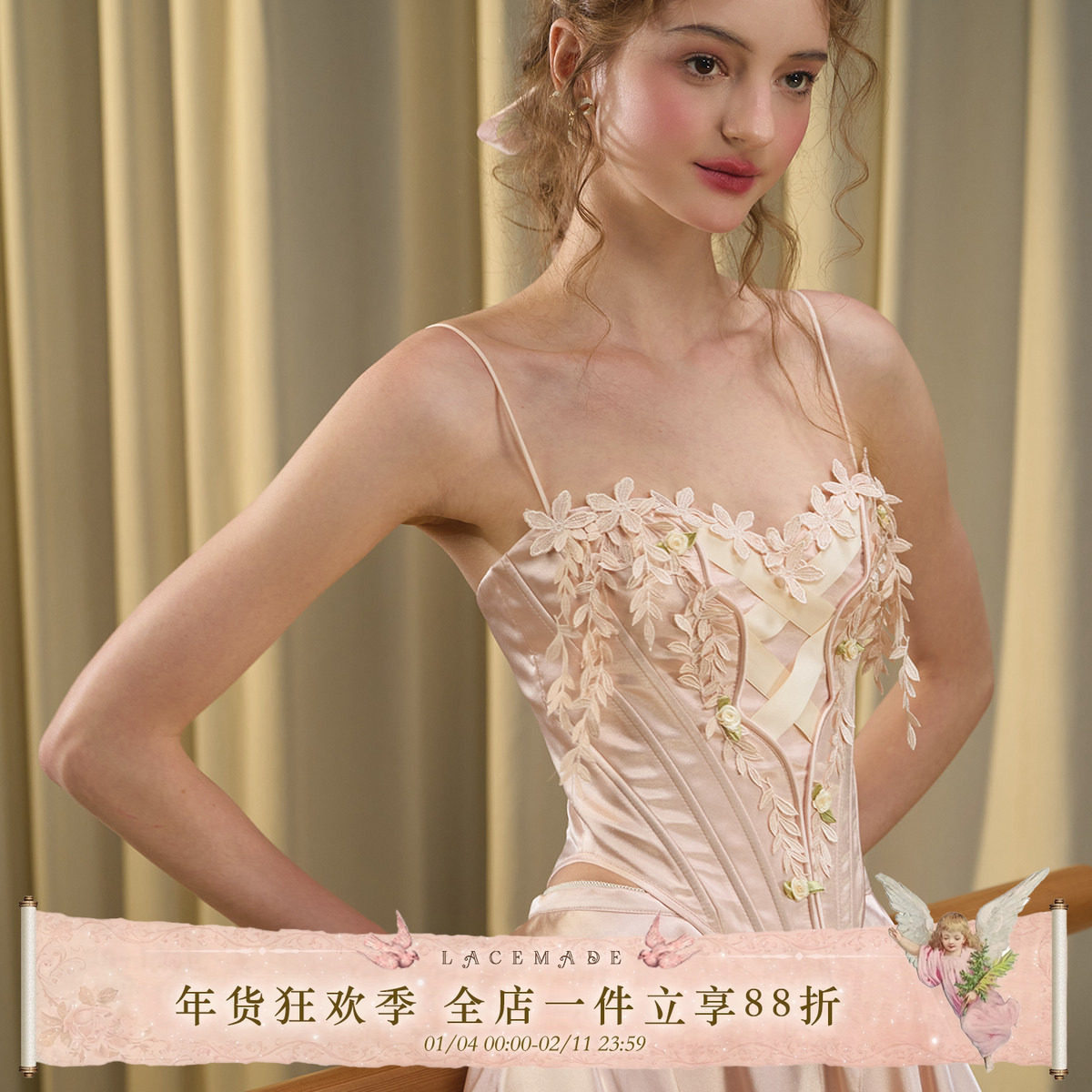 LaceMade 柳衣翩跹 法式芭蕾风甜美缎面鱼骨吊带胸衣上衣女可外穿,女装/女士精品,时尚套装,淘宝优惠券,粉丝福利购,淘宝优惠卷