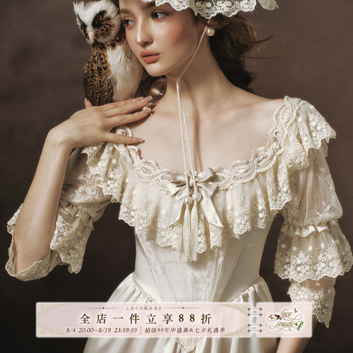 LaceMade 银光旧梦 法式设计感小众重工缎面礼服裙蕾丝鱼骨连衣裙