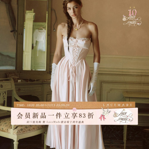 「LaceMade十周年专属」沉睡奥罗拉 法式公主系列缎面鱼骨生日裙
