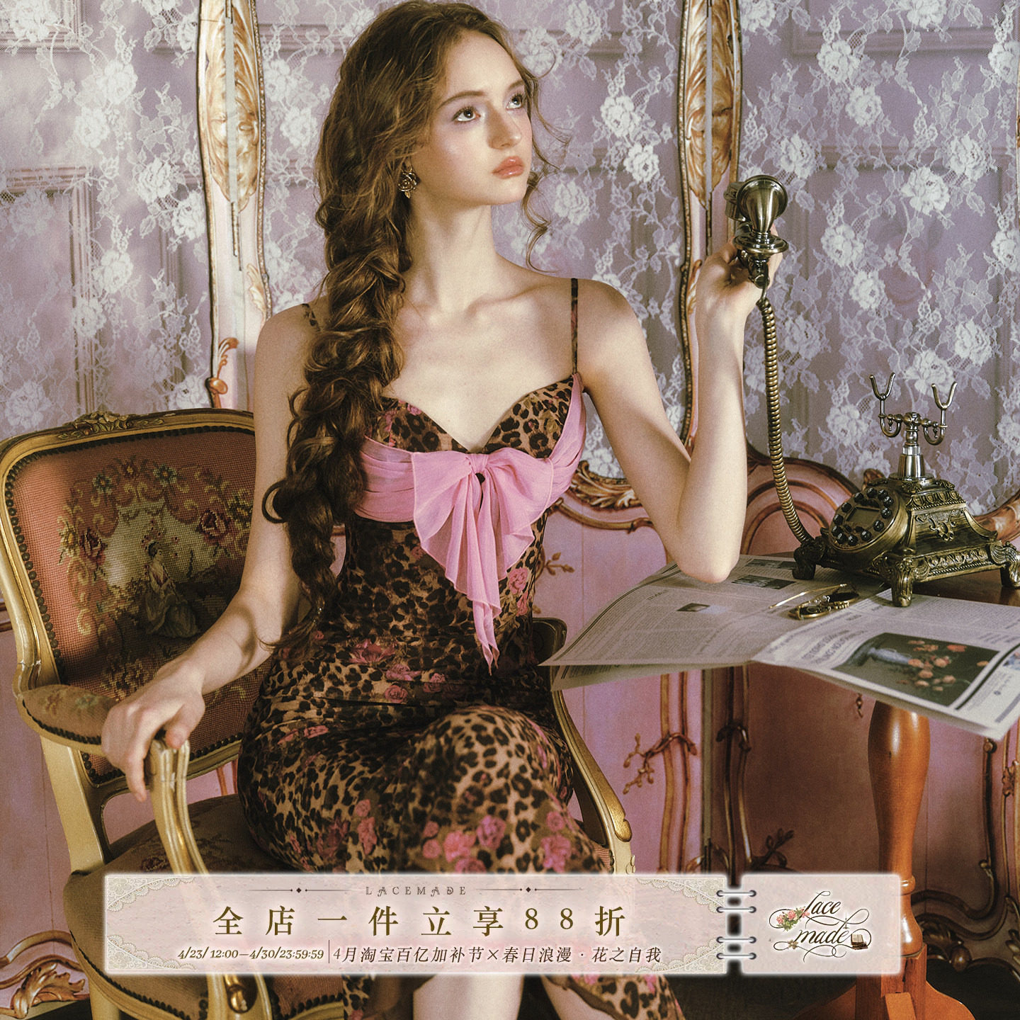 LaceMade HELLO KAT 法式豹纹印花包臀吊带鱼尾裙甜酷连衣裙女夏