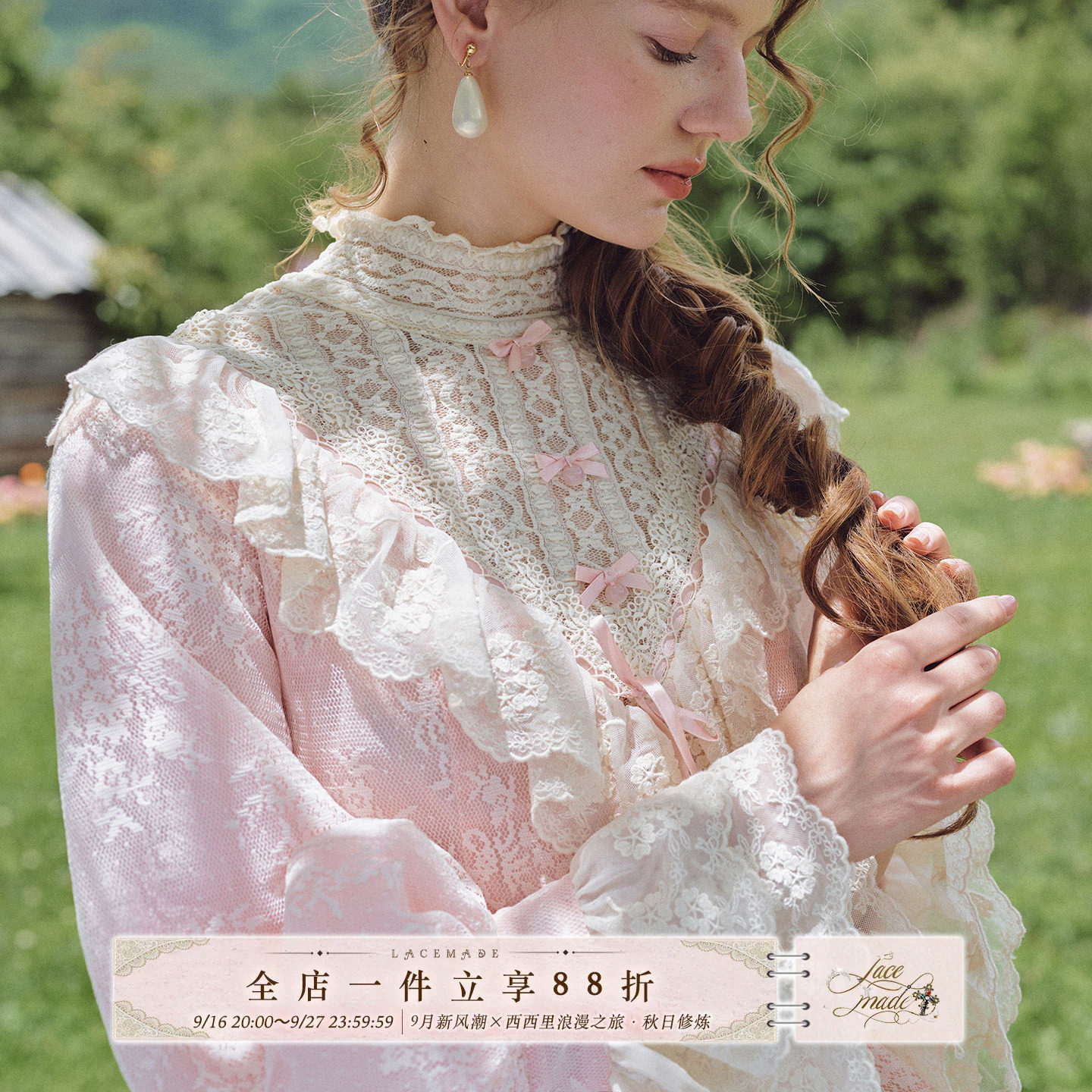 LaceMade 波旁旧梦 法式少女荷叶领泡泡袖粉色长袖内搭lolita上衣图片