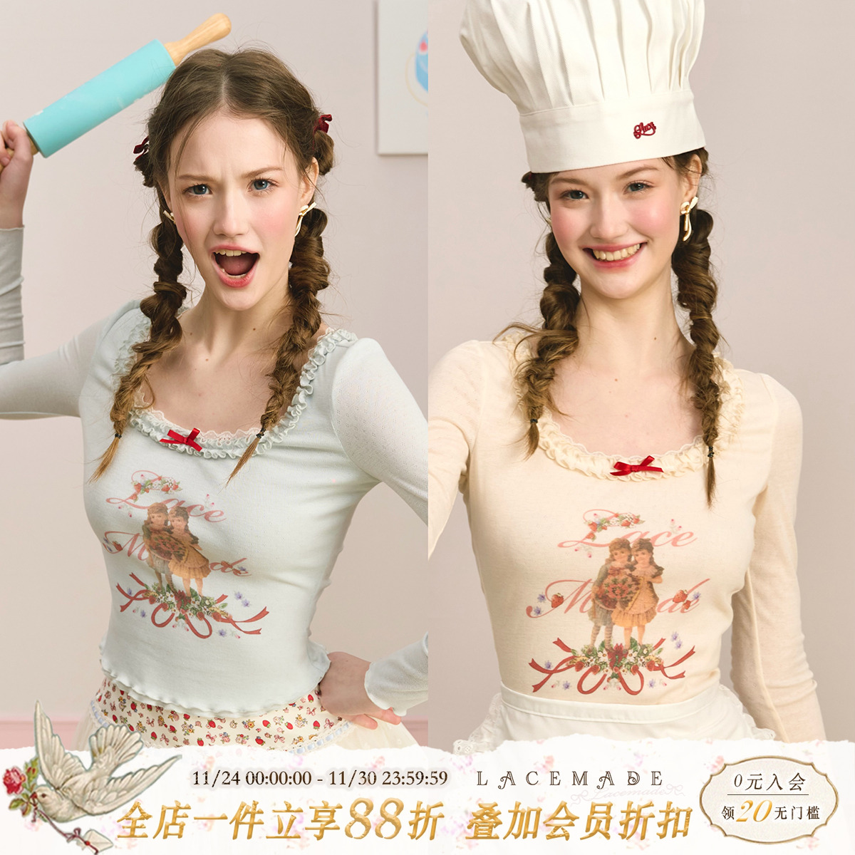 LaceMade 莓莓小厨娘 法式甜美基础款纯色印花针织T恤上衣内搭女