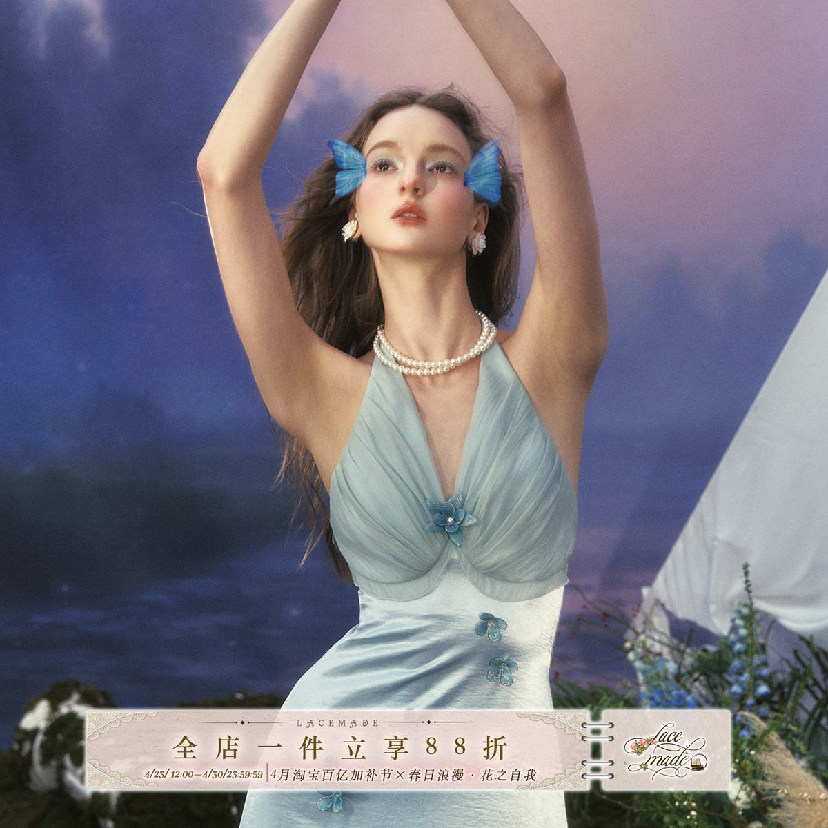 LaceMade 蝶明珠 法式度假风重工挂脖蓝色花朵连衣裙缎面仙女裙夏