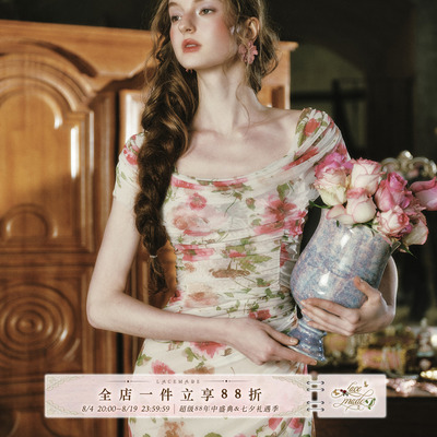 LaceMade 春和景明 法式复古浪漫度假碎花裙修身长款荡领连衣裙夏