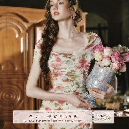 LaceMade 春和景明 法式复古浪漫度假碎花裙修身长款荡领连衣裙夏