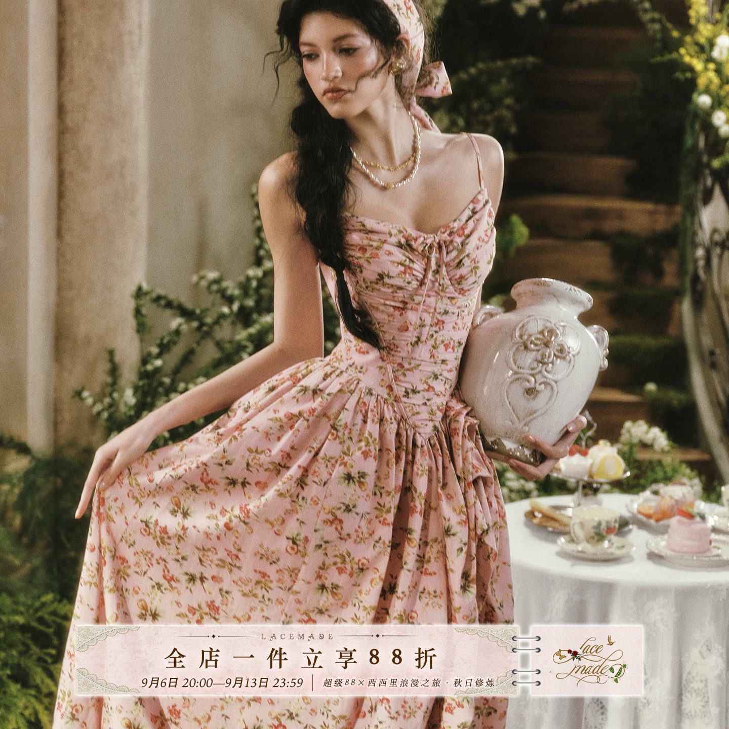 LaceMade 花庭甜茶 法式设计感浪漫碎花鱼骨仙女裙吊带连衣裙长款图片