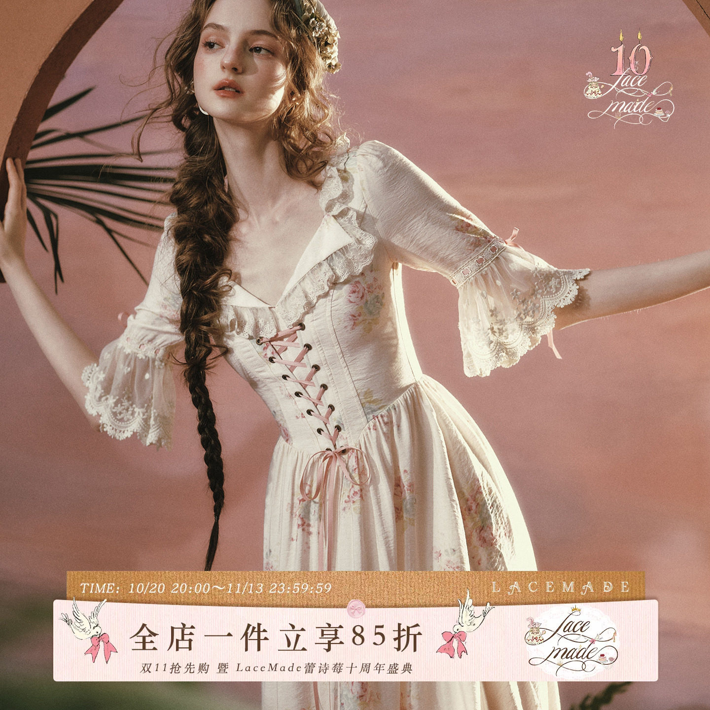 LaceMade 棕榈花园 法式田园风设计感翻领粉色碎花显瘦中袖连衣裙
