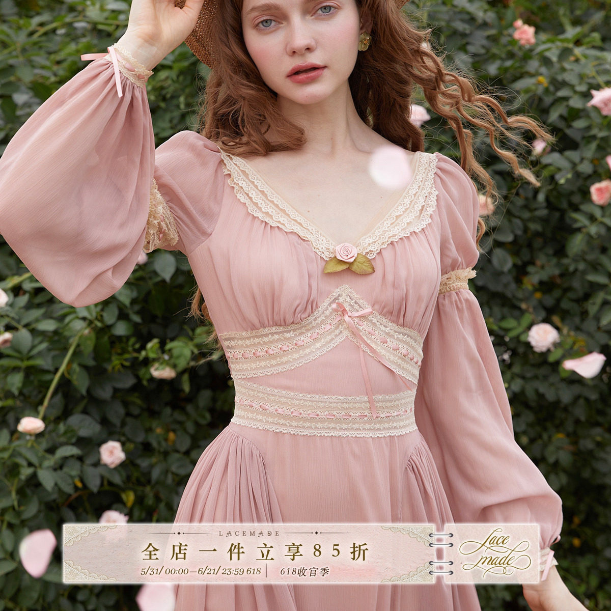 LaceMade 夏日长诗 法式复古浪漫两穿可拆卸防晒袖少女蕾丝连衣裙