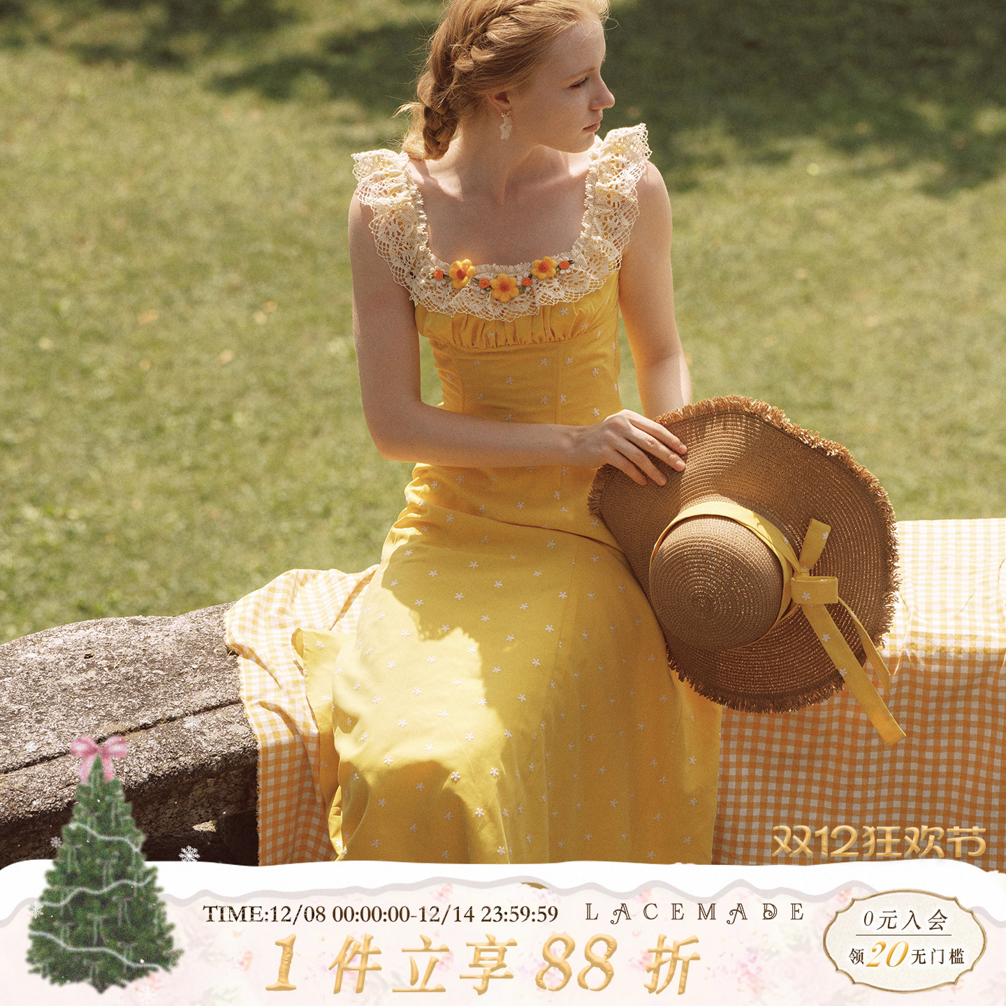 LaceMade 小橙子 法式田园风黄色吊带长裙蕾丝少女感通勤连衣裙女