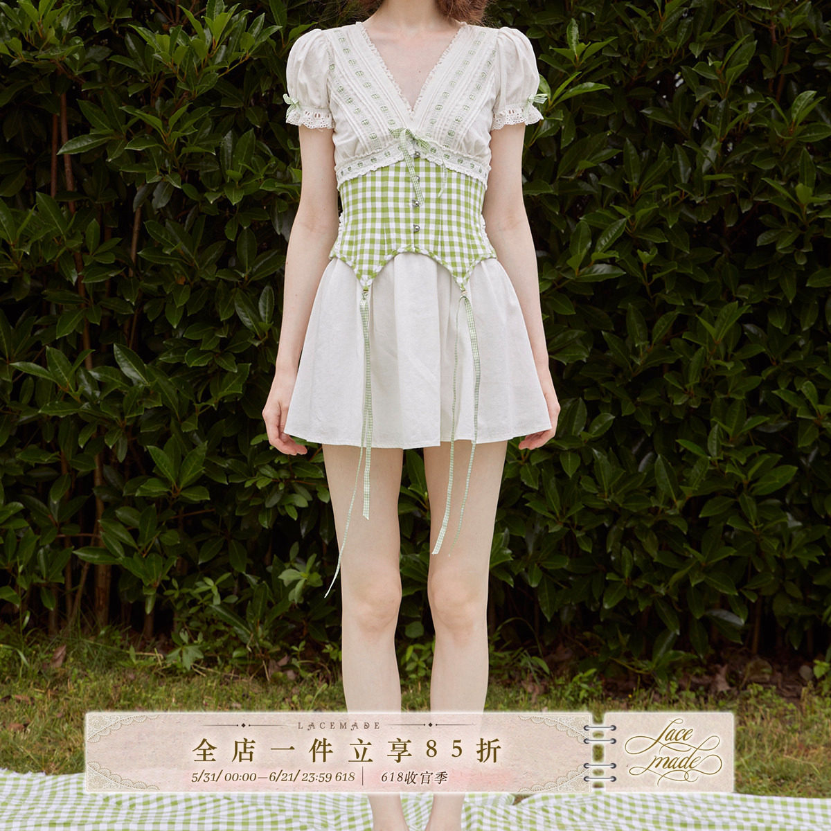 LaceMade 青苹果乐园 法式复古清新感少女格子连衣裙鱼骨腰封套装