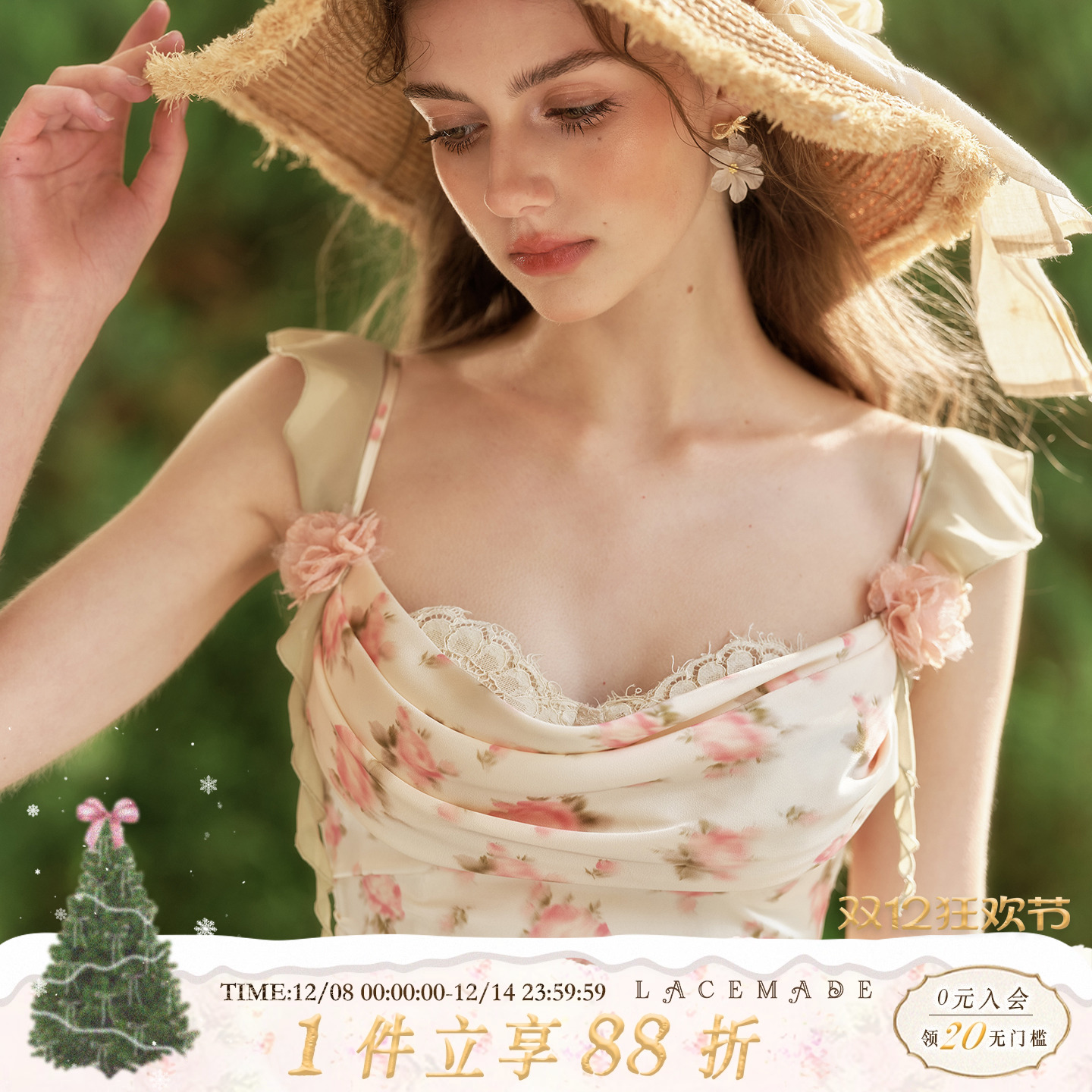 LaceMade 水之女神 法式设计感重工碎花吊带连衣裙蕾丝度假裙夏女