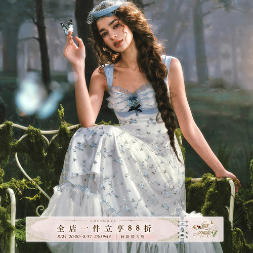 LaceMade 水晶花园 法式甜美清新公主裙蓝色刺绣连衣裙女长款春夏