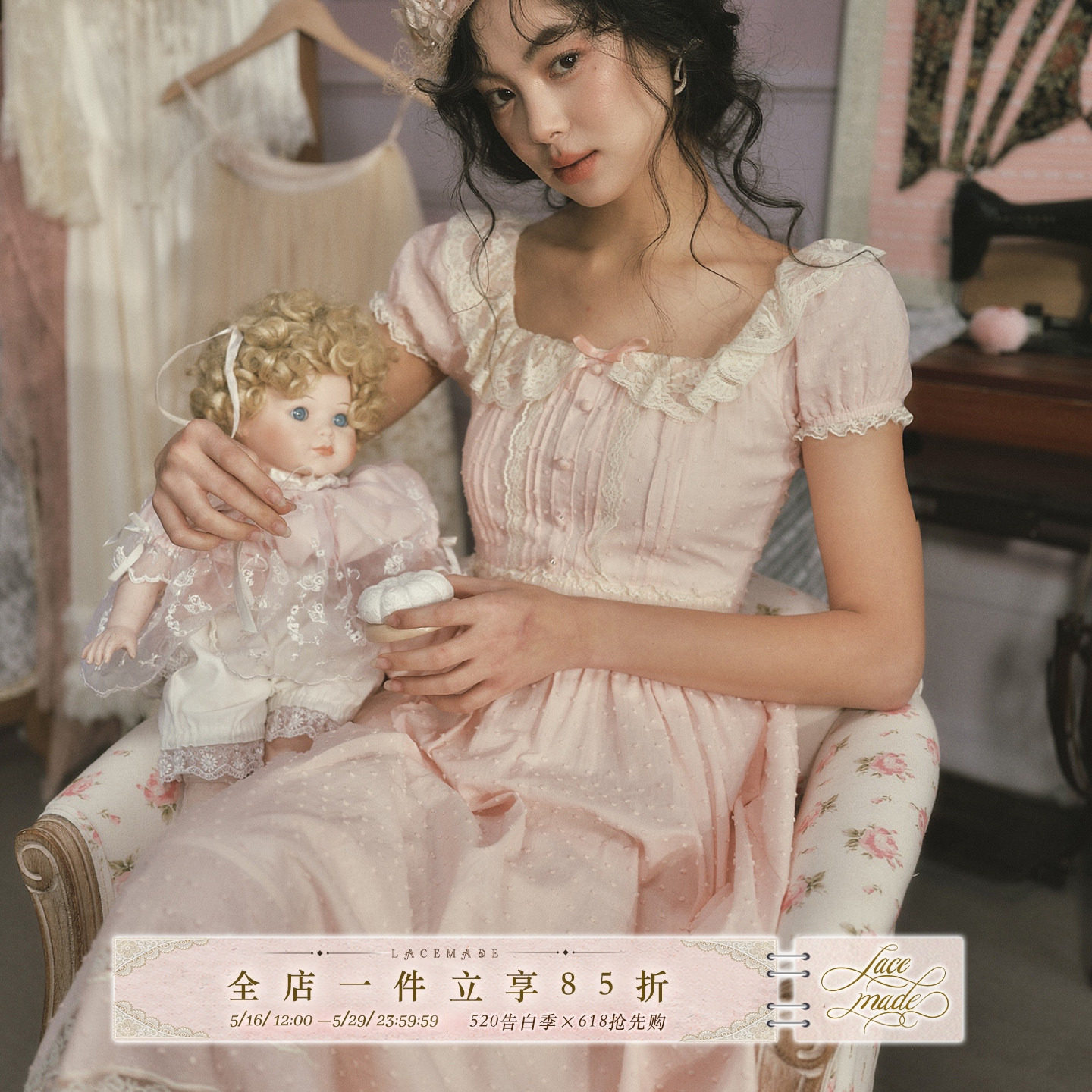 LaceMade 浓汤宝宝 法式甜美粉色公主裙蕾丝拼接方领长款连衣裙女