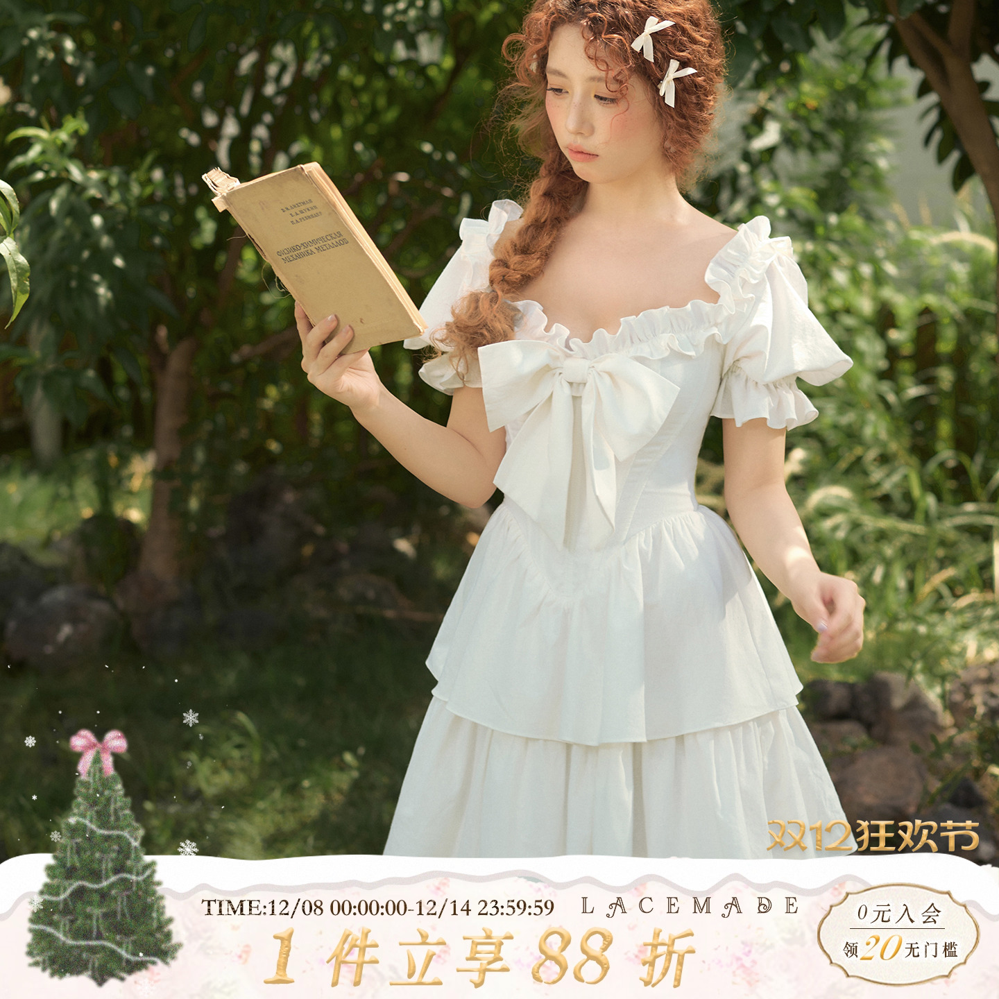 仙气多层蛋糕裙荃棉纯白色连衣裙